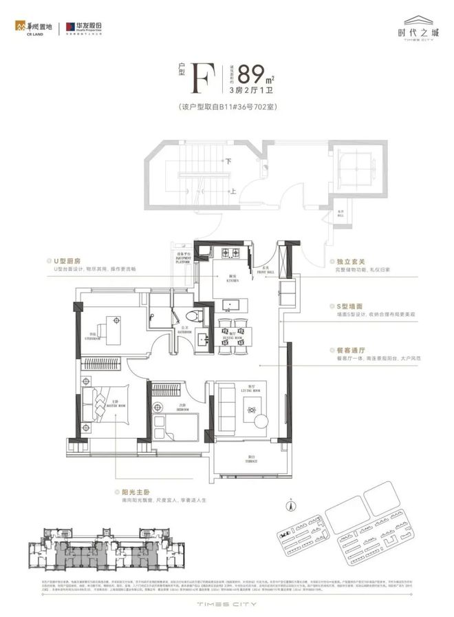 -华润华发时代之城售楼中心@上海房天下尊龙凯时新版APP【时代之城】最新首页(图8)