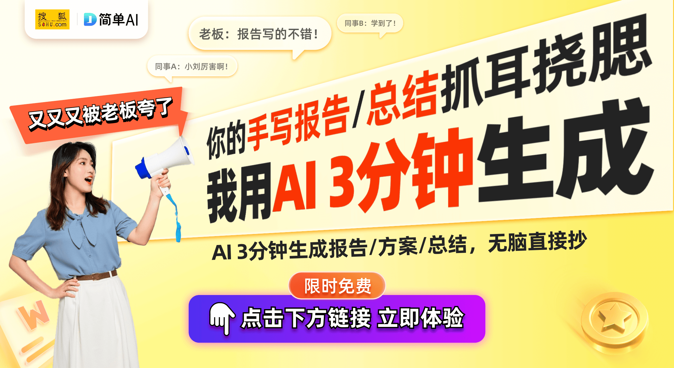 专利：智能空调控制器引领未来家电新潮流z6尊龙网站登录入口海尔智家获外观设计